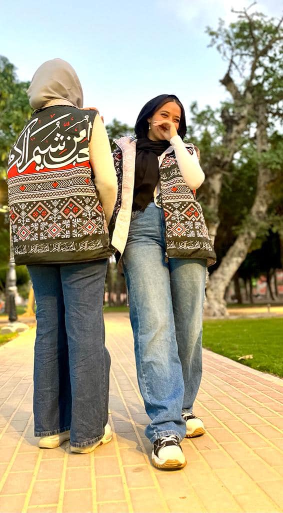 Al-7ob Mn Sheyam Al-Keram - Vest
