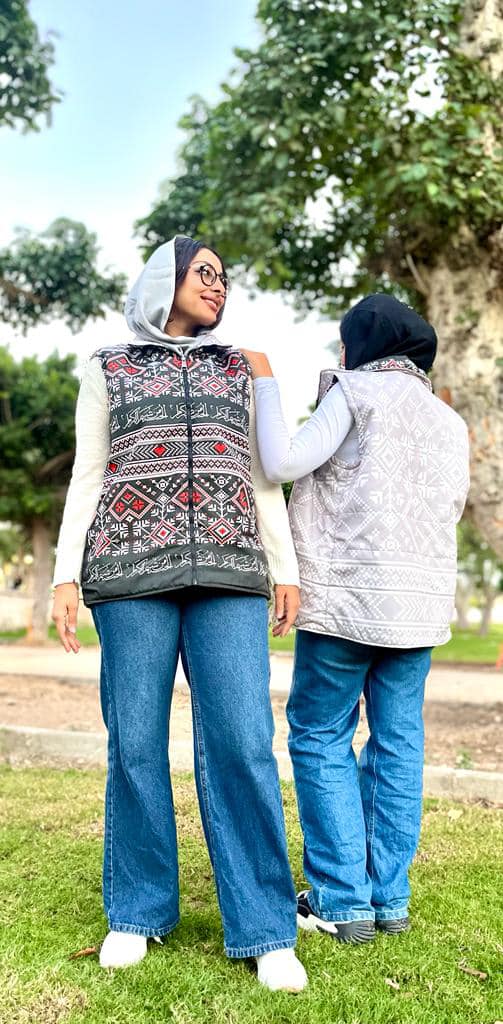 Al-7ob Mn Sheyam Al-Keram - Vest