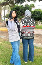 Al-7ob Mn Sheyam Al-Keram - Vest