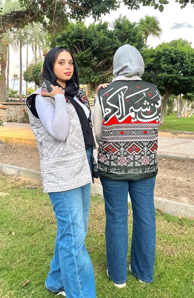 Al-7ob Mn Sheyam Al-Keram - Vest