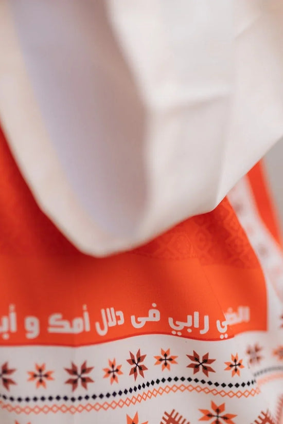 Zareef Al-Tawl - Kimono