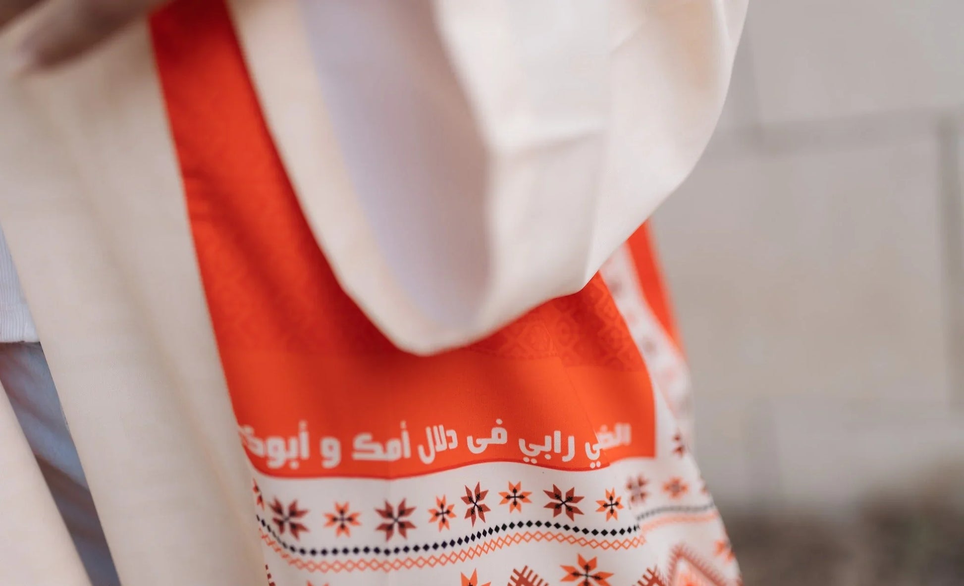 Zareef Al-Tawl - Kimono