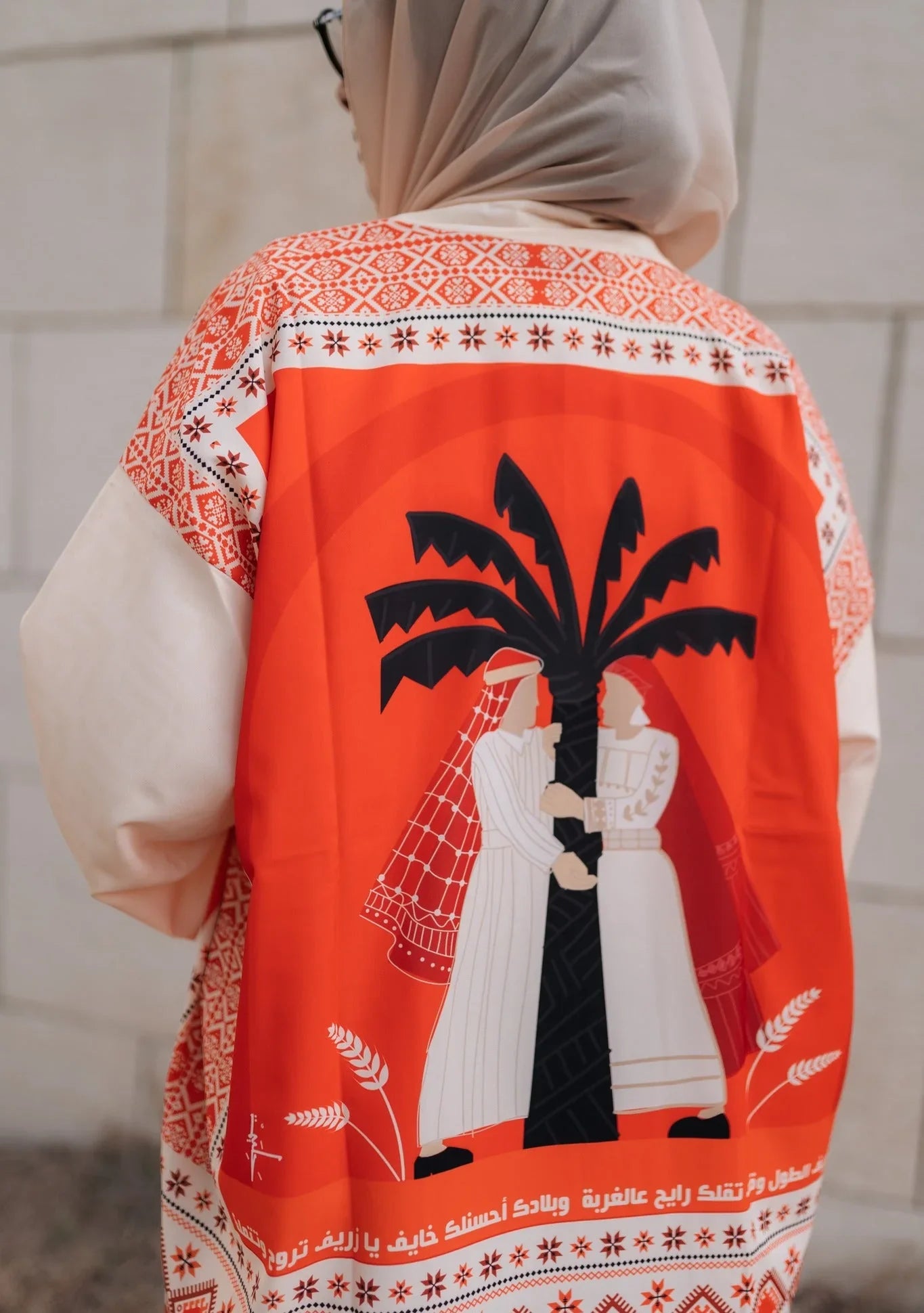 Zareef Al-Tawl - Kimono