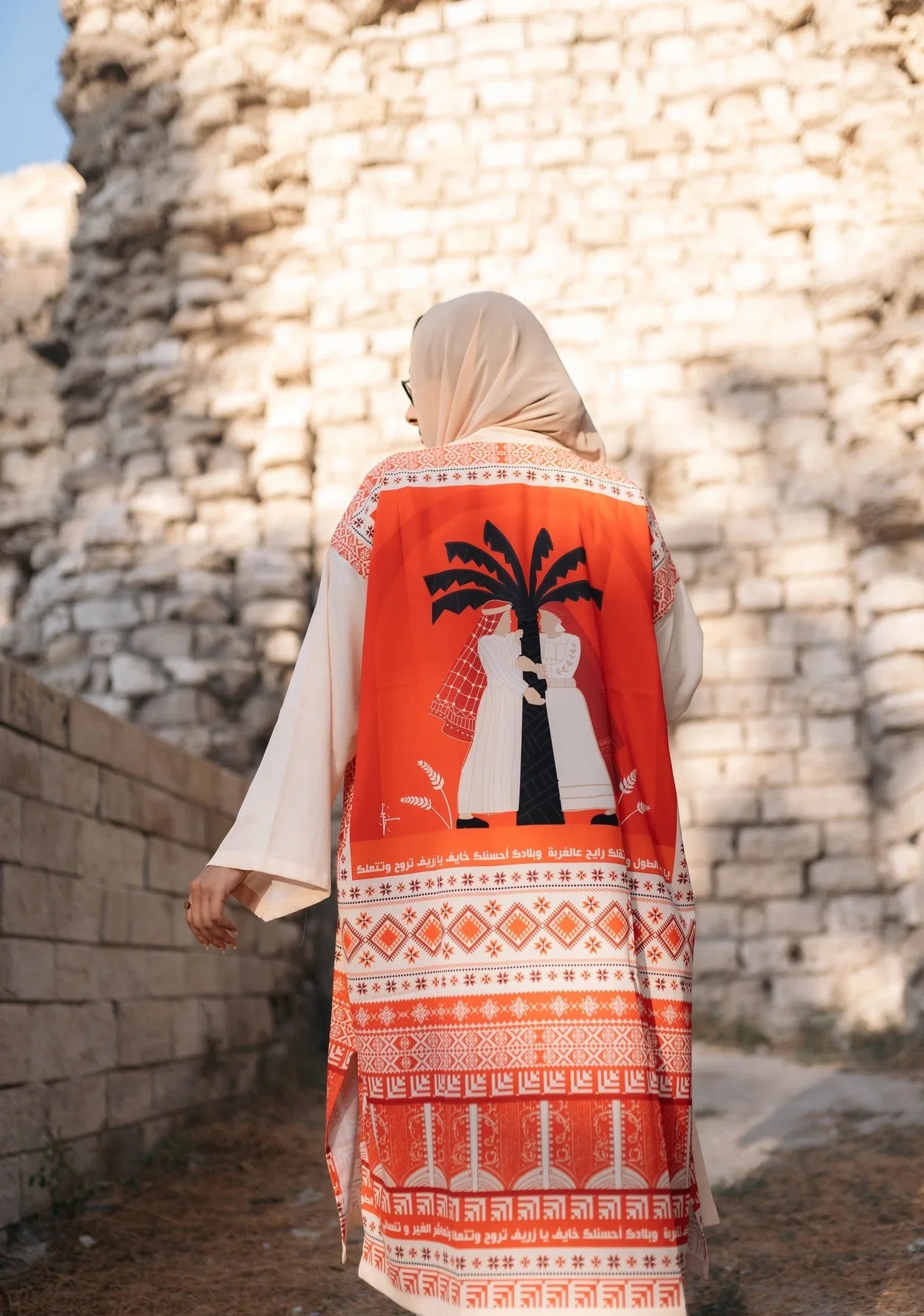 Zareef Al-Tawl - Kimono