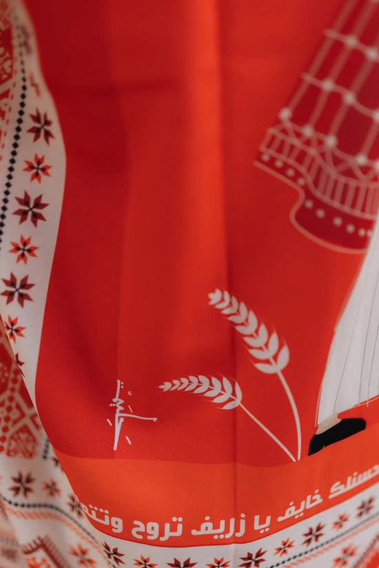 Zareef Al-Tawl - Kimono