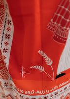 Zareef Al-Tawl - Kimono