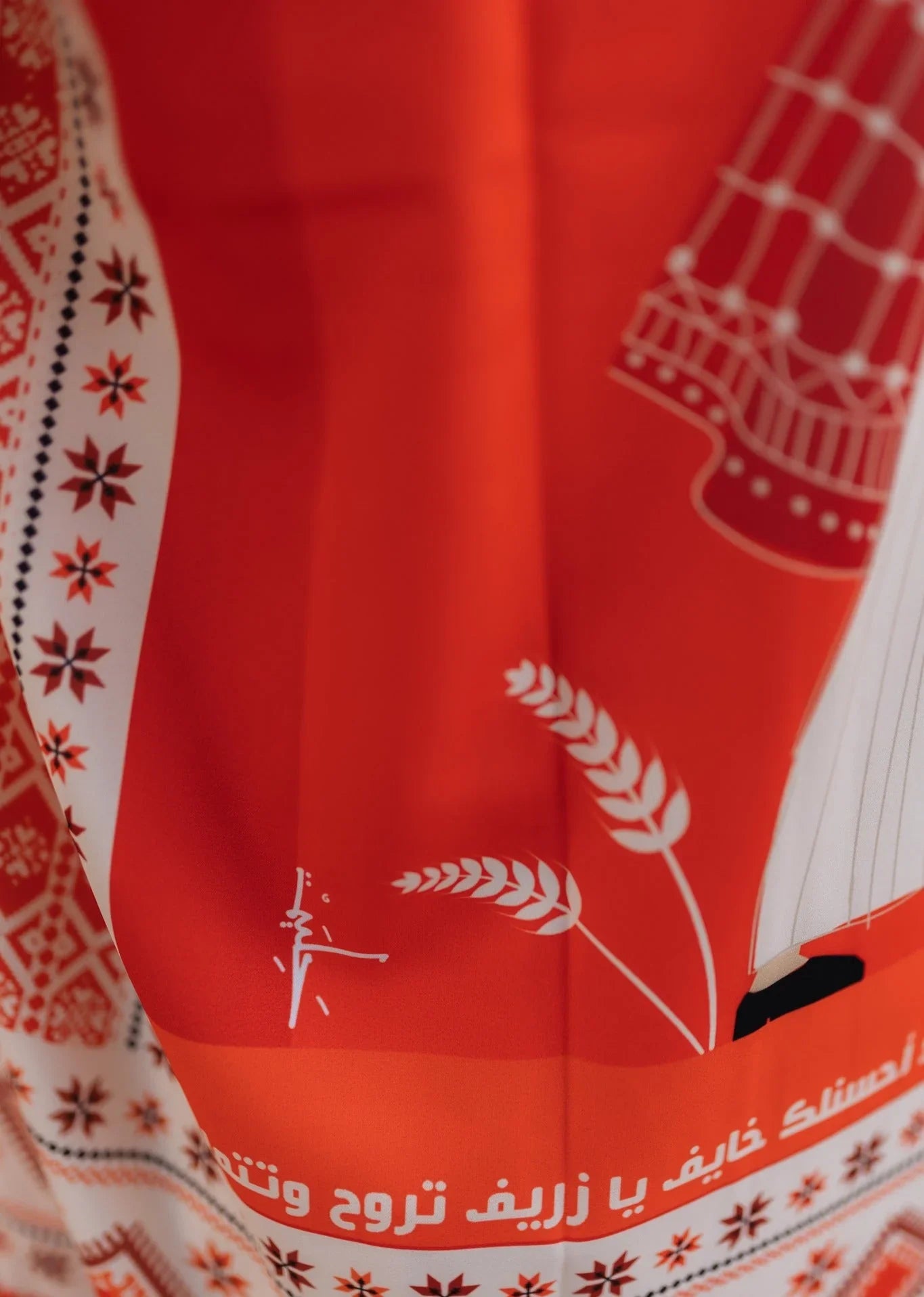 Zareef Al-Tawl - Kimono