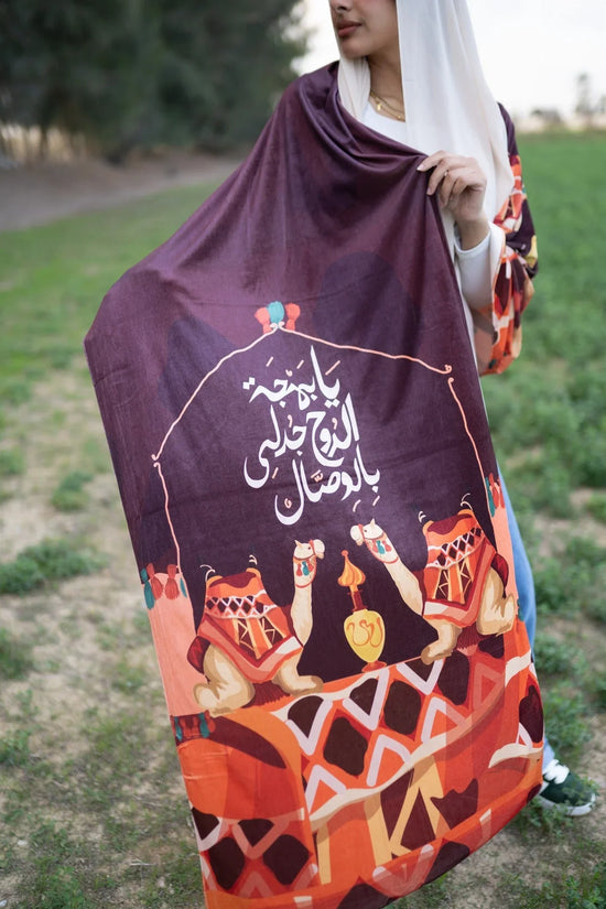 Bahgat Al-Ro7 - Shawl