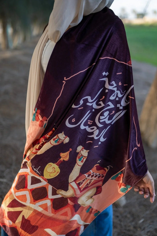 Bahgat Al-Ro7 - Shawl