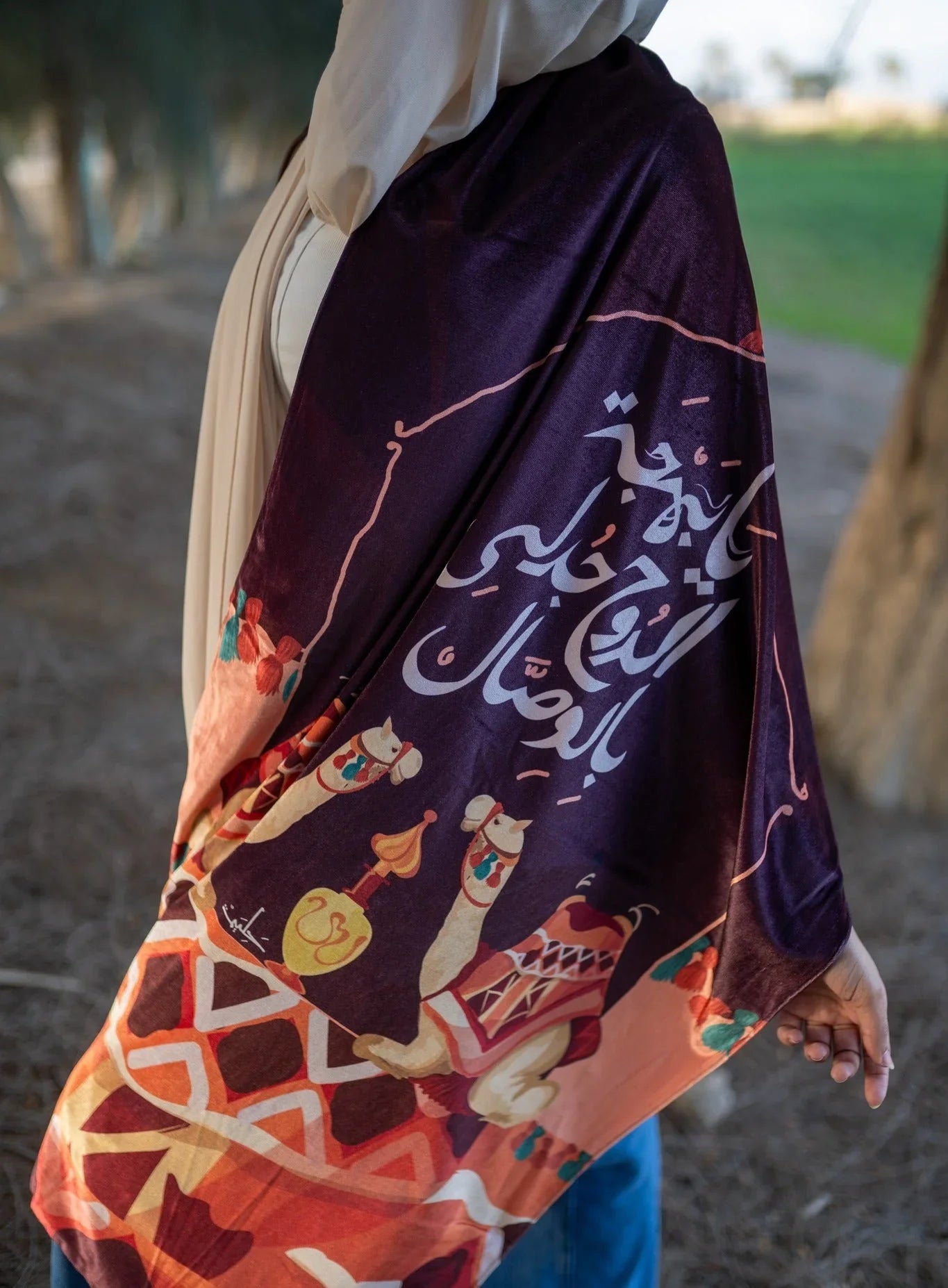 Bahgat Al-Ro7 - Shawl