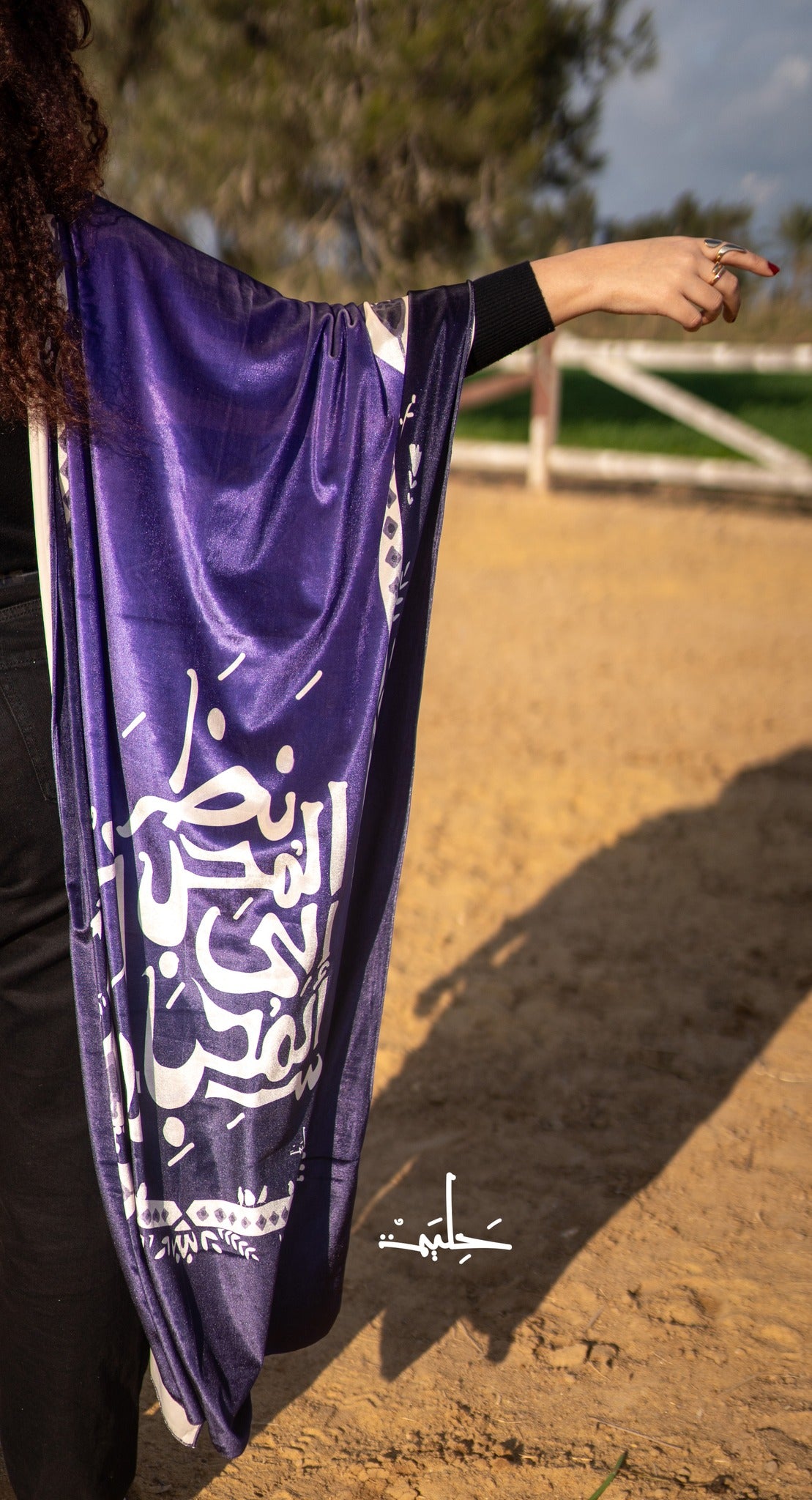 Nazar Al-Mo7eb - Shawl