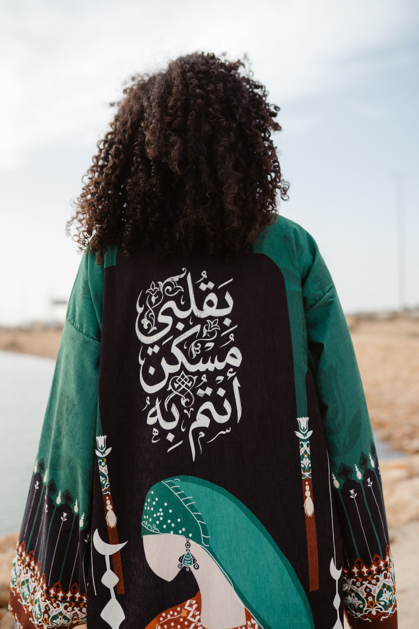 Qalby Maskan - Kaftan