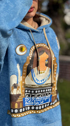 Hend - Hoodie