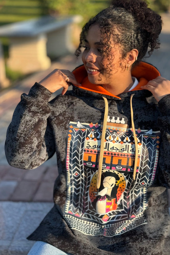 Rabbat el Wagh el Saboo7 - Hoodie