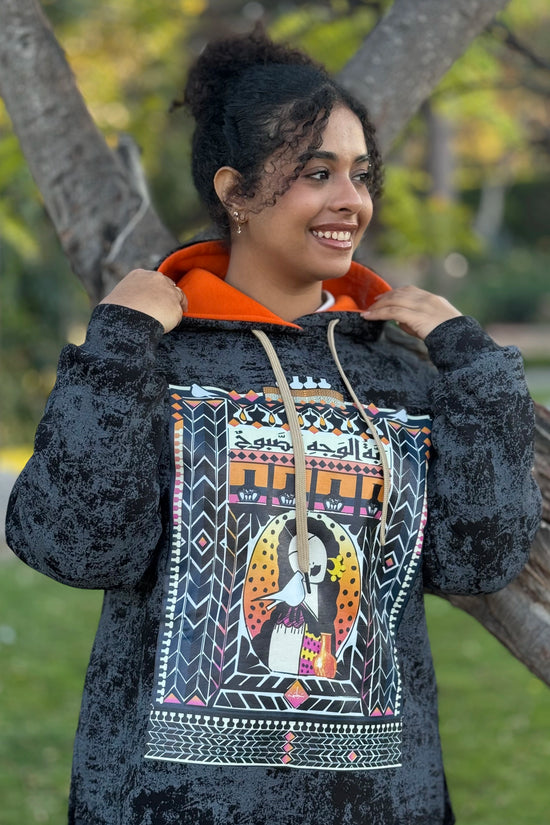 Rabbat el Wagh el Saboo7 - Hoodie