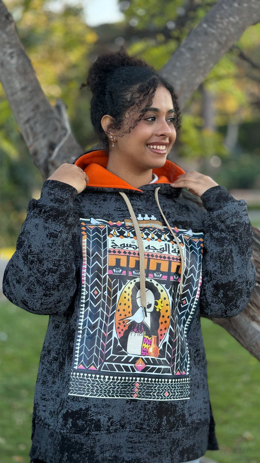 Rabbat el Wagh el Saboo7 - Hoodie