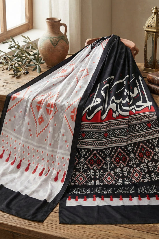 Al-7ob Mn Sheyam Al-Keram - Shawl