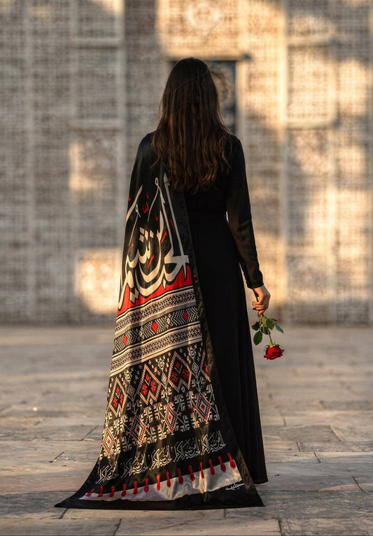 Al-7ob Mn Sheyam Al-Keram - Shawl